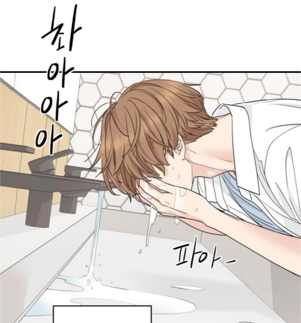 Press Play, Sami【YesungWaifu】 - Chapter 60 manhwa