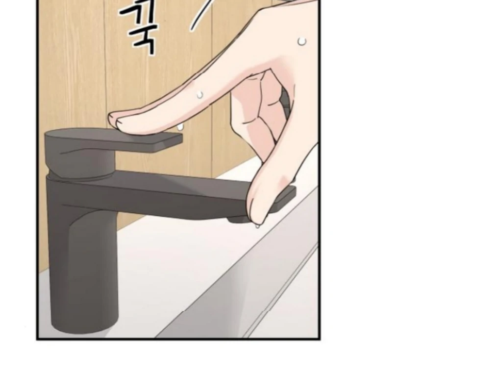 Press Play, Sami【YesungWaifu】 - Chapter 60 manhwa