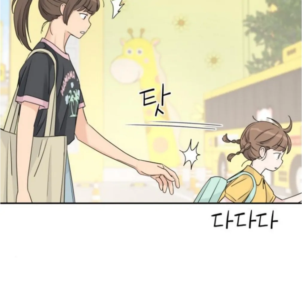 Press Play, Sami【YesungWaifu】 - Chapter 60 manhwa