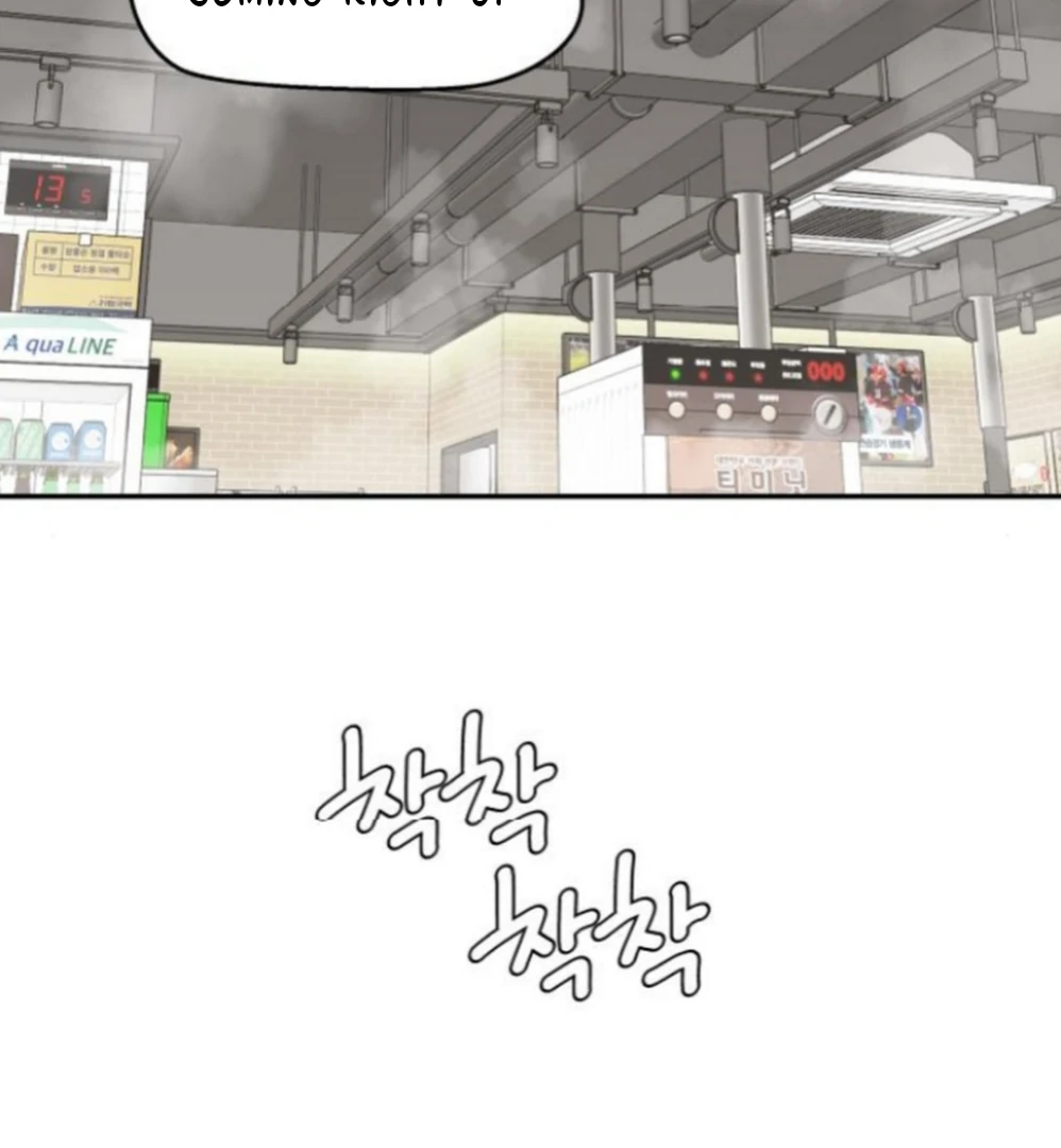 Press Play, Sami【YesungWaifu】 - Chapter 60 manhwa