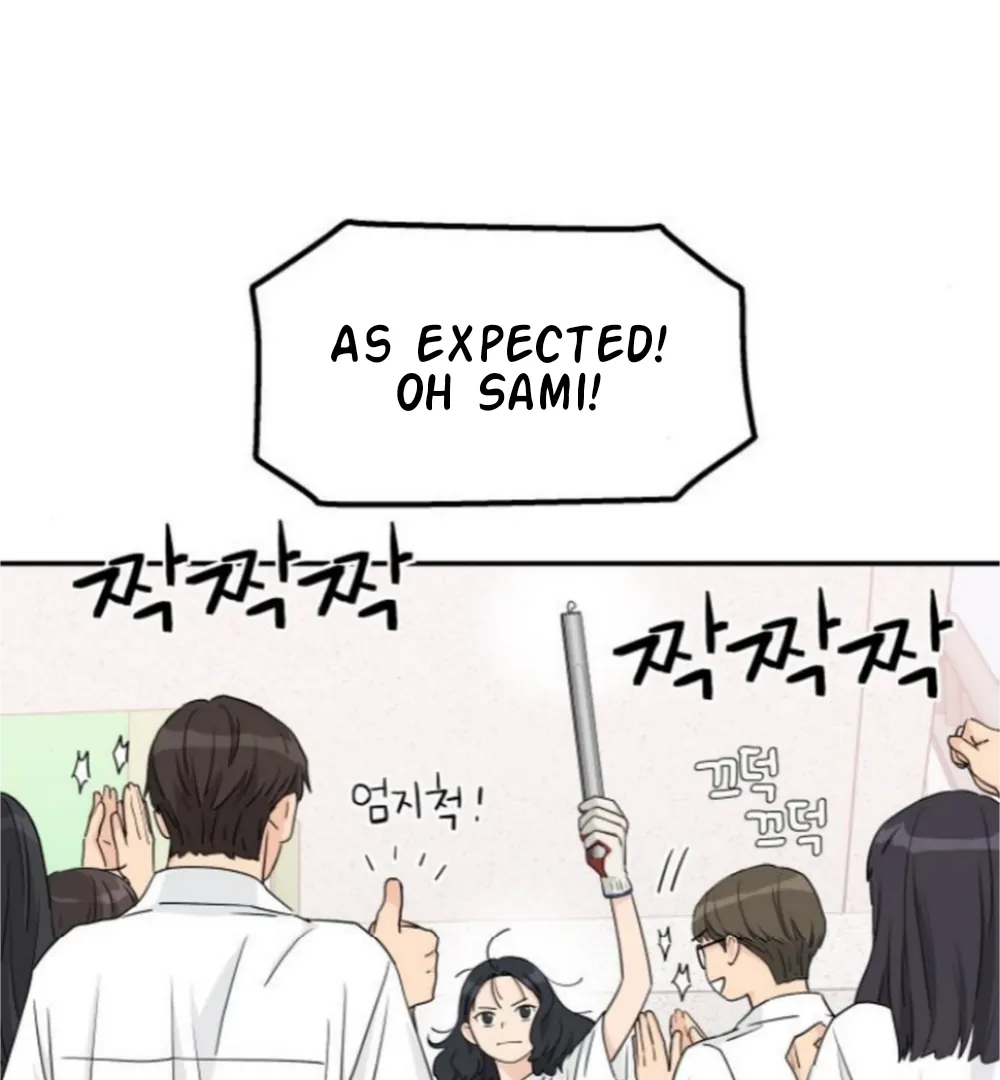 Press Play, Sami【YesungWaifu】 - Chapter 60 manhwa