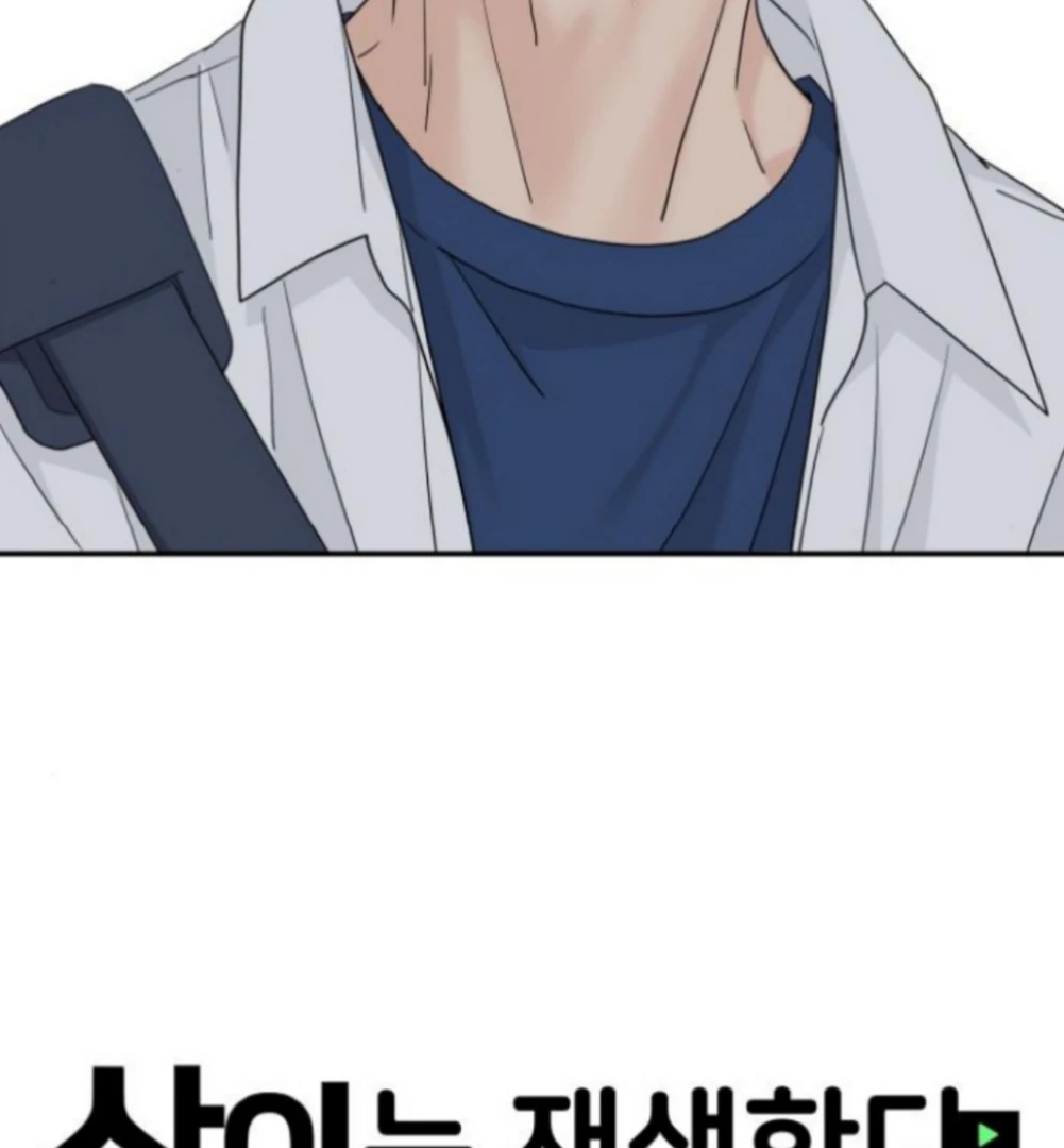 Press Play, Sami【YesungWaifu】 - Chapter 61 manhwa