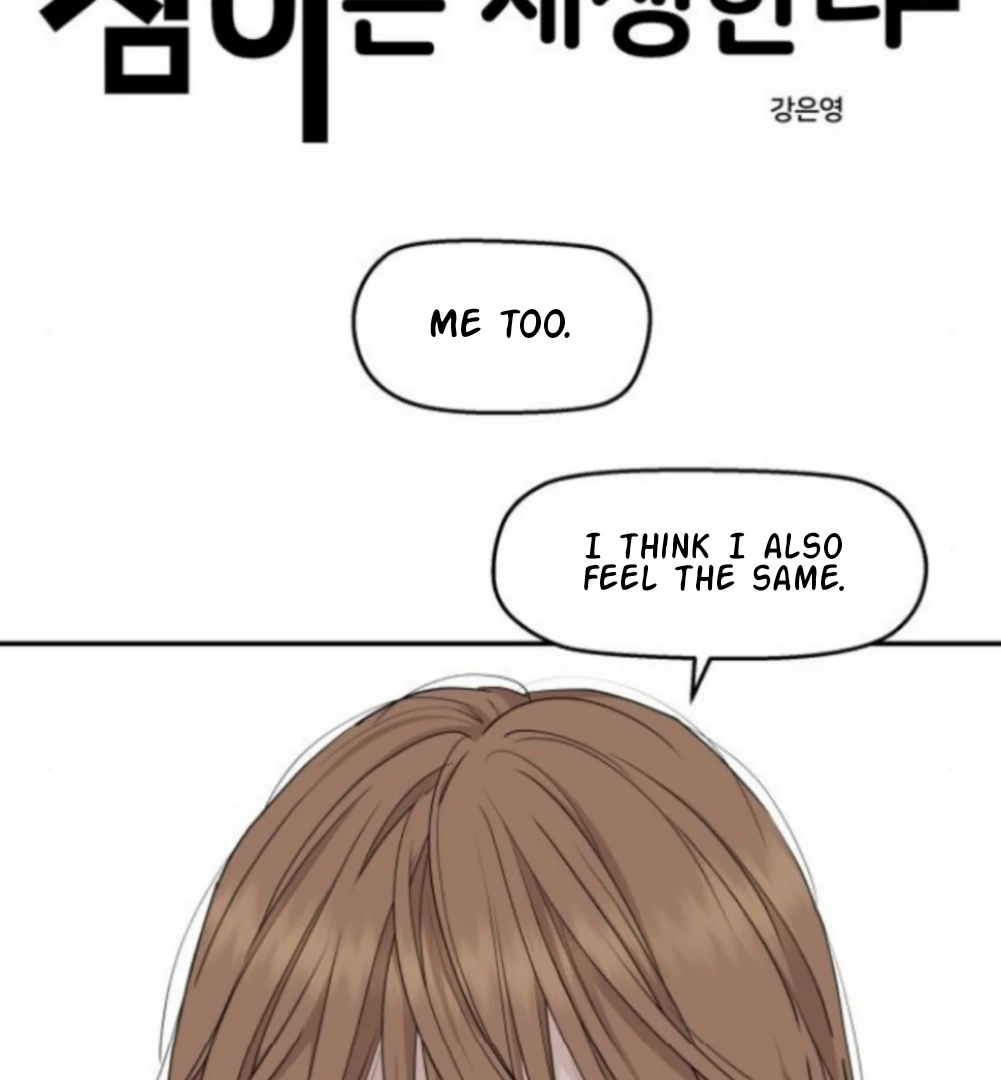 Press Play, Sami【YesungWaifu】 - Chapter 61 manhwa