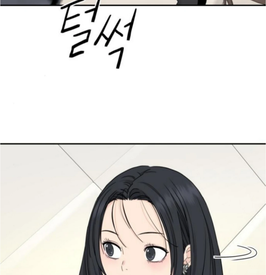 Press Play, Sami【YesungWaifu】 - Chapter 61 manhwa