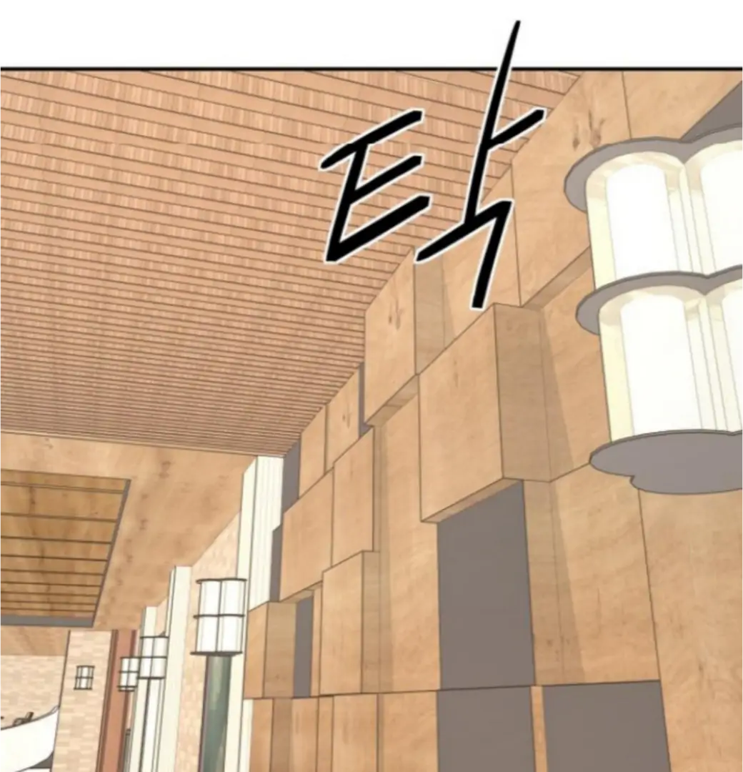 Press Play, Sami【YesungWaifu】 - Chapter 61 manhwa