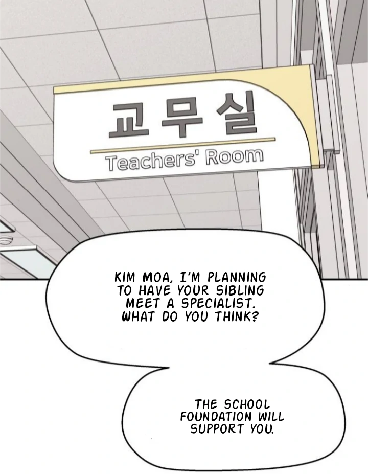 Press Play, Sami【YesungWaifu】 - Chapter 62 manhwa