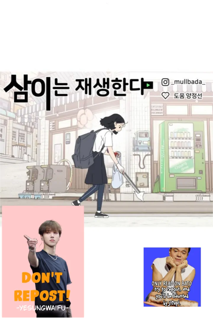 Press Play, Sami【YesungWaifu】 - Chapter 62 manhwa