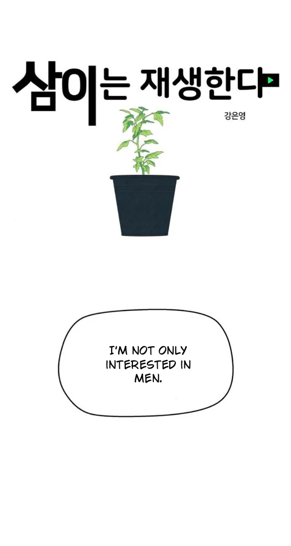 Press Play, Sami【YesungWaifu】 - Chapter 63 manhwa
