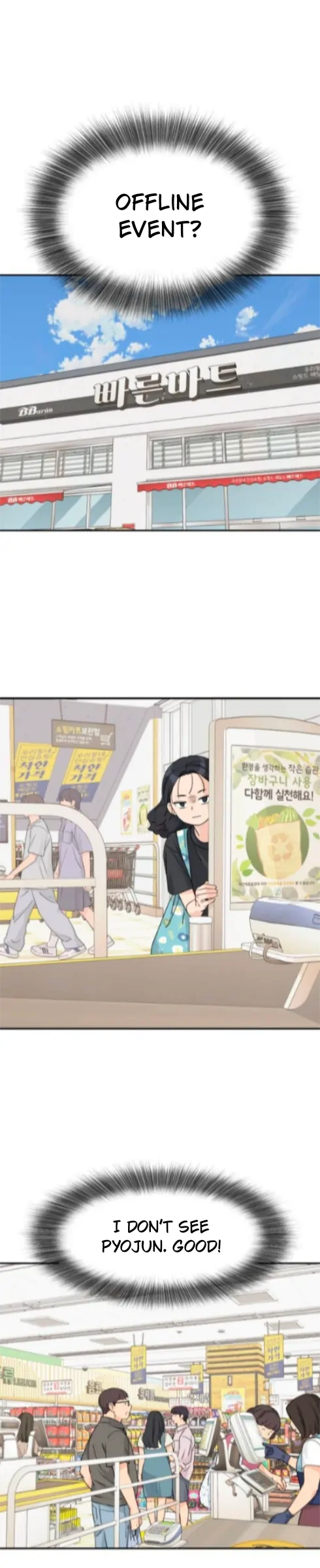 Press Play, Sami【YesungWaifu】 - Chapter 63 manhwa