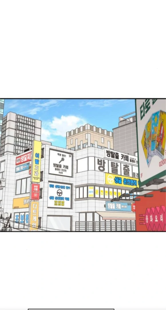 Press Play, Sami【YesungWaifu】 - Chapter 63 manhwa