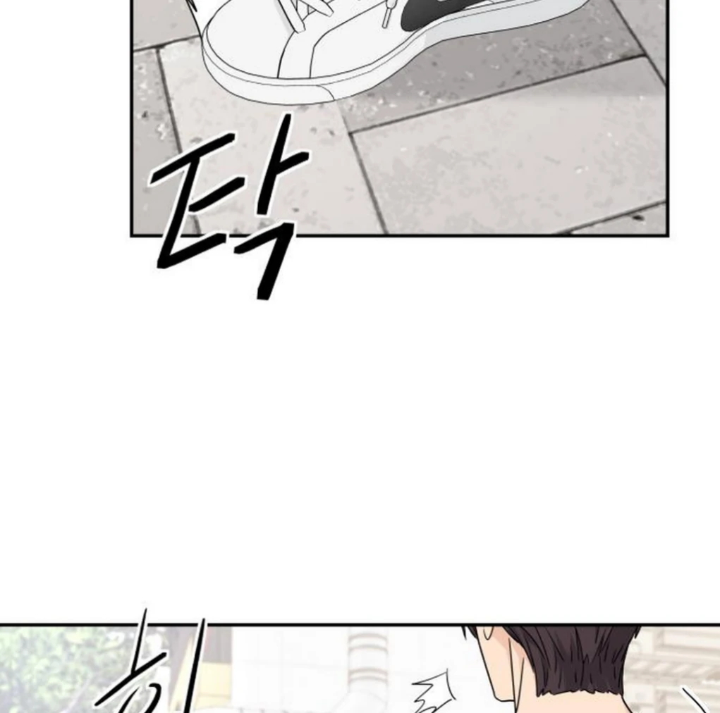 Press Play, Sami【YesungWaifu】 - Chapter 64 manhwa