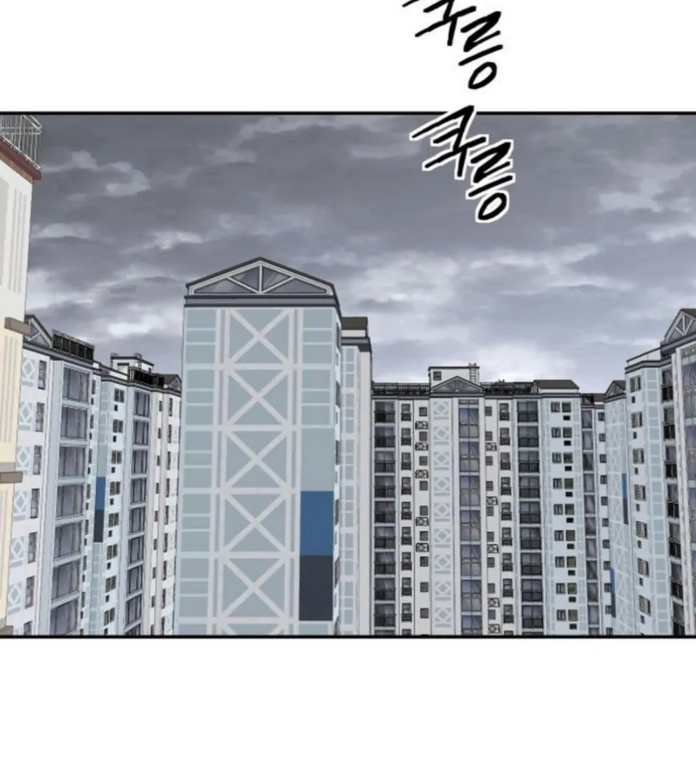 Press Play, Sami【YesungWaifu】 - Chapter 64 manhwa