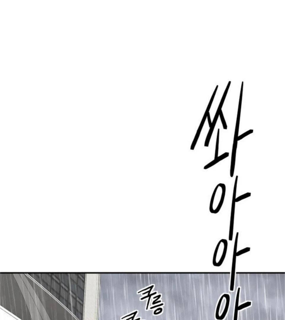 Press Play, Sami【YesungWaifu】 - Chapter 64 manhwa