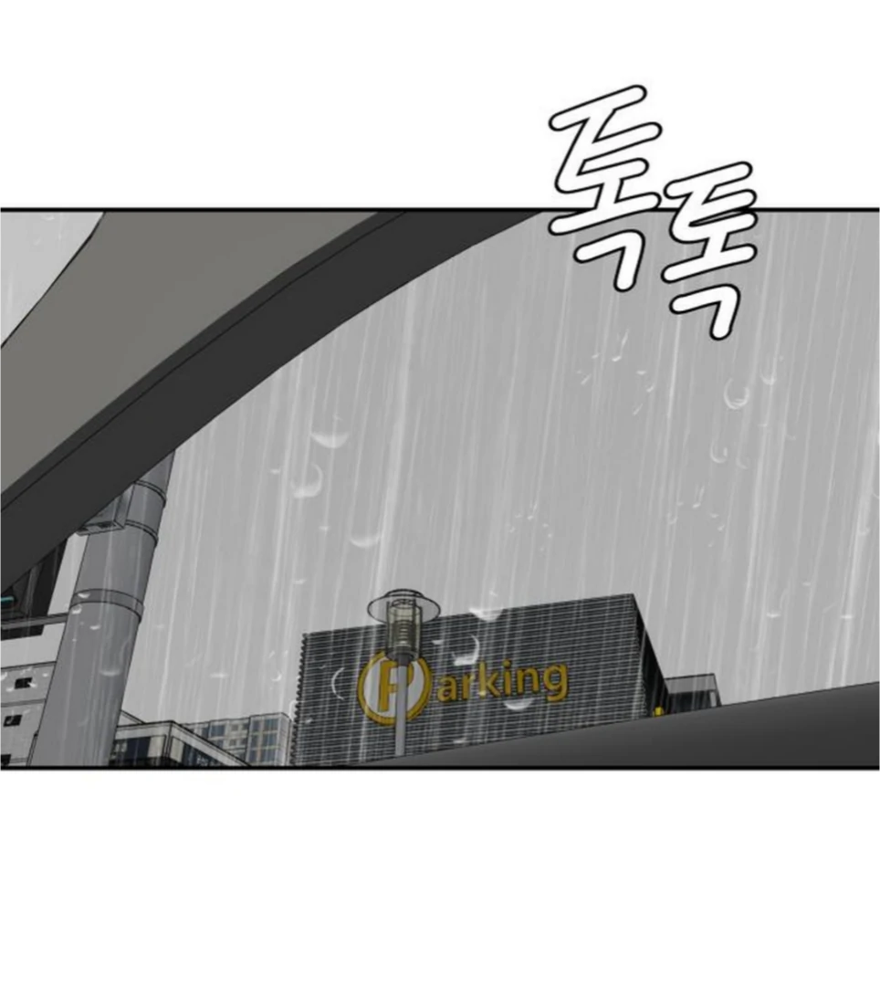 Press Play, Sami【YesungWaifu】 - Chapter 64 manhwa