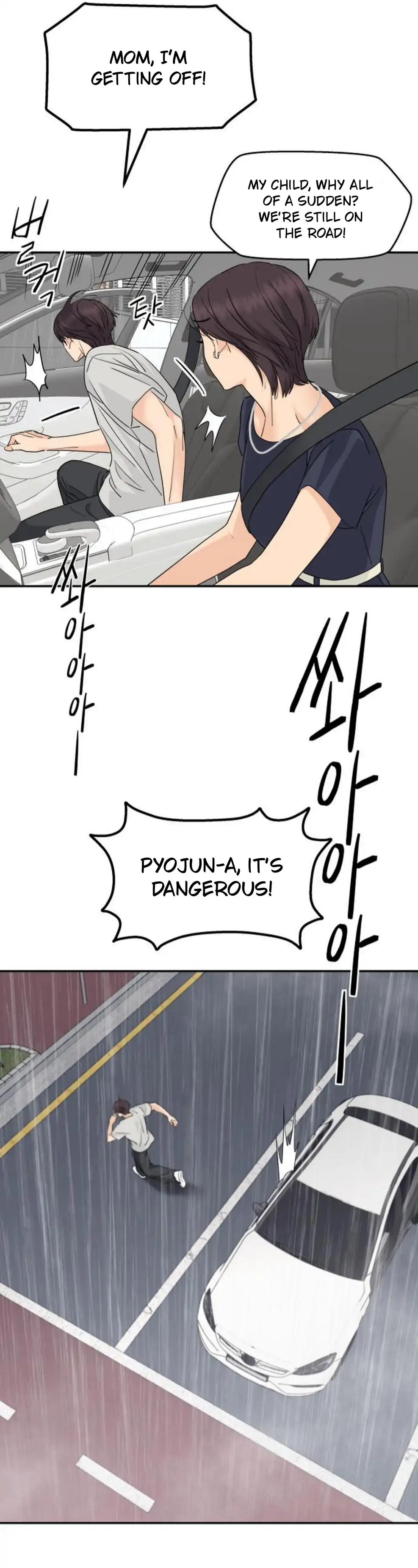 Press Play, Sami【YesungWaifu】 - Chapter 64 manhwa