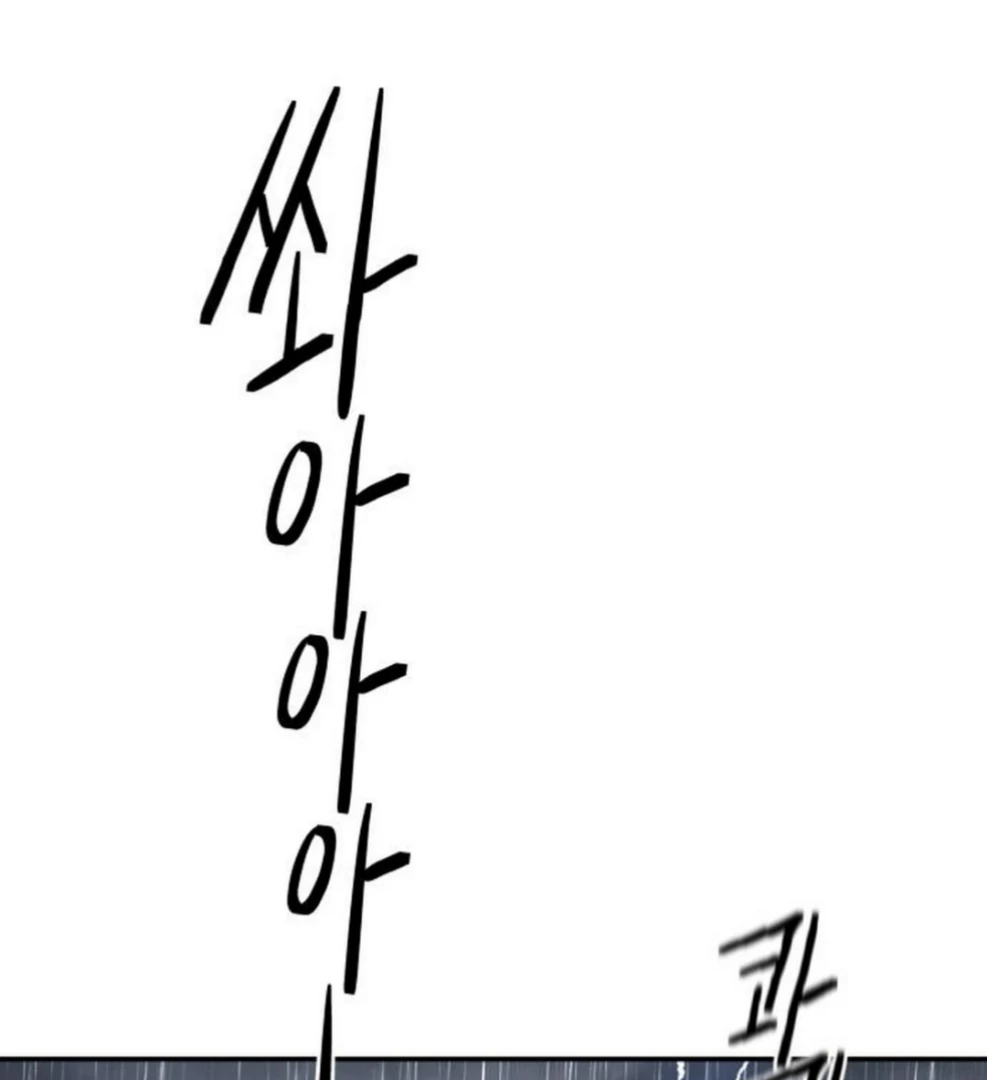 Press Play, Sami【YesungWaifu】 - Chapter 64 manhwa