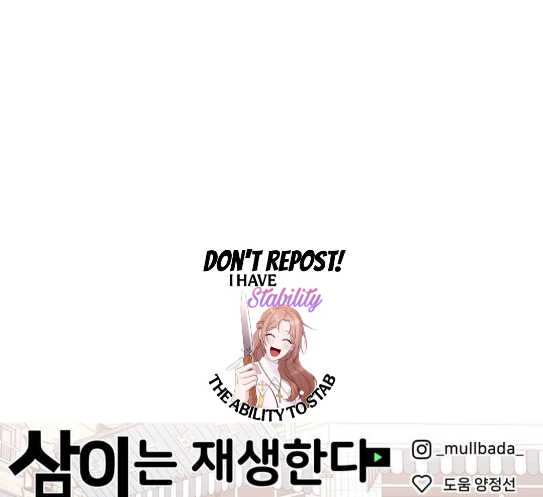 Press Play, Sami【YesungWaifu】 - Chapter 64 manhwa