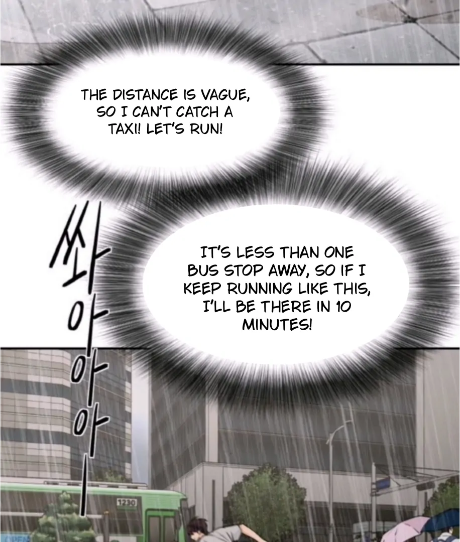 Press Play, Sami【YesungWaifu】 - Chapter 65 manhwa
