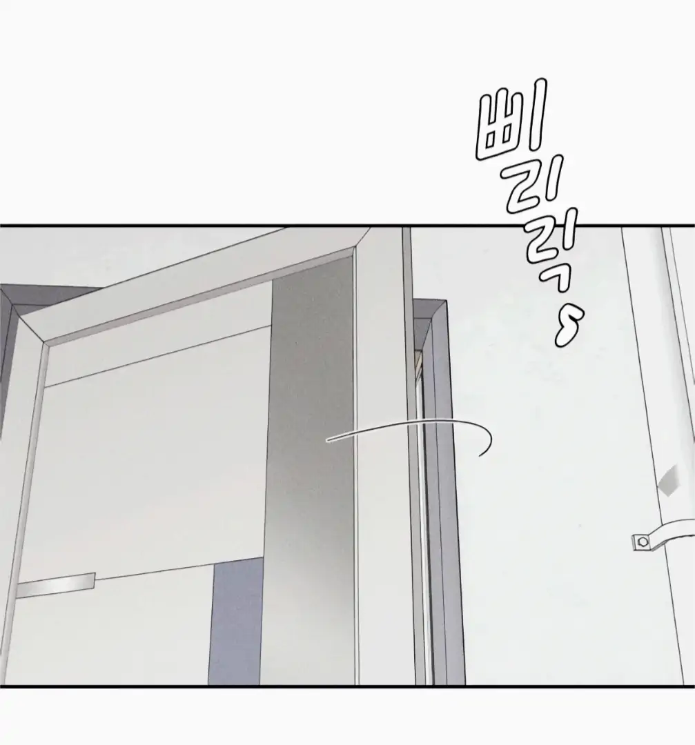 Press Play, Sami【YesungWaifu】 - Chapter 66 manhwa
