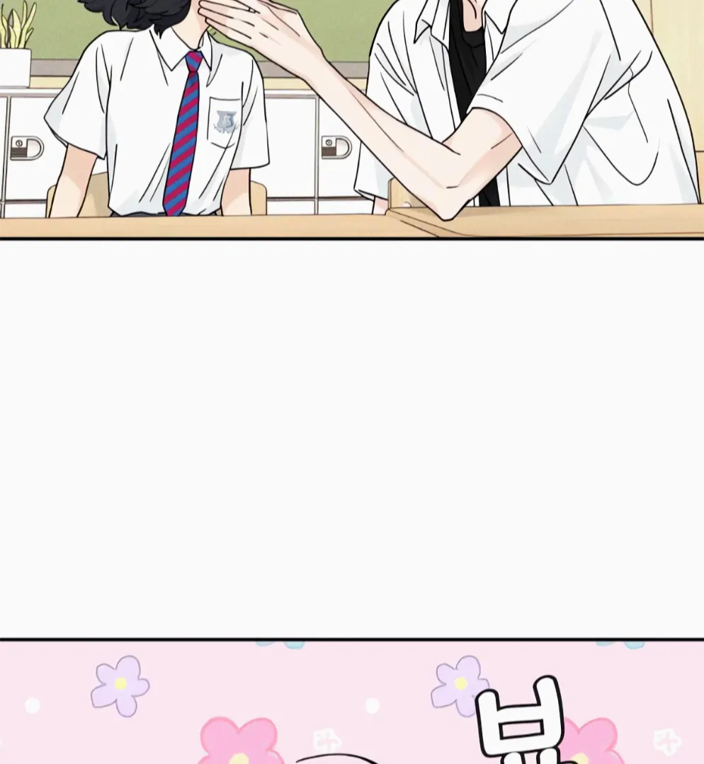 Press Play, Sami【YesungWaifu】 - Chapter 66 manhwa