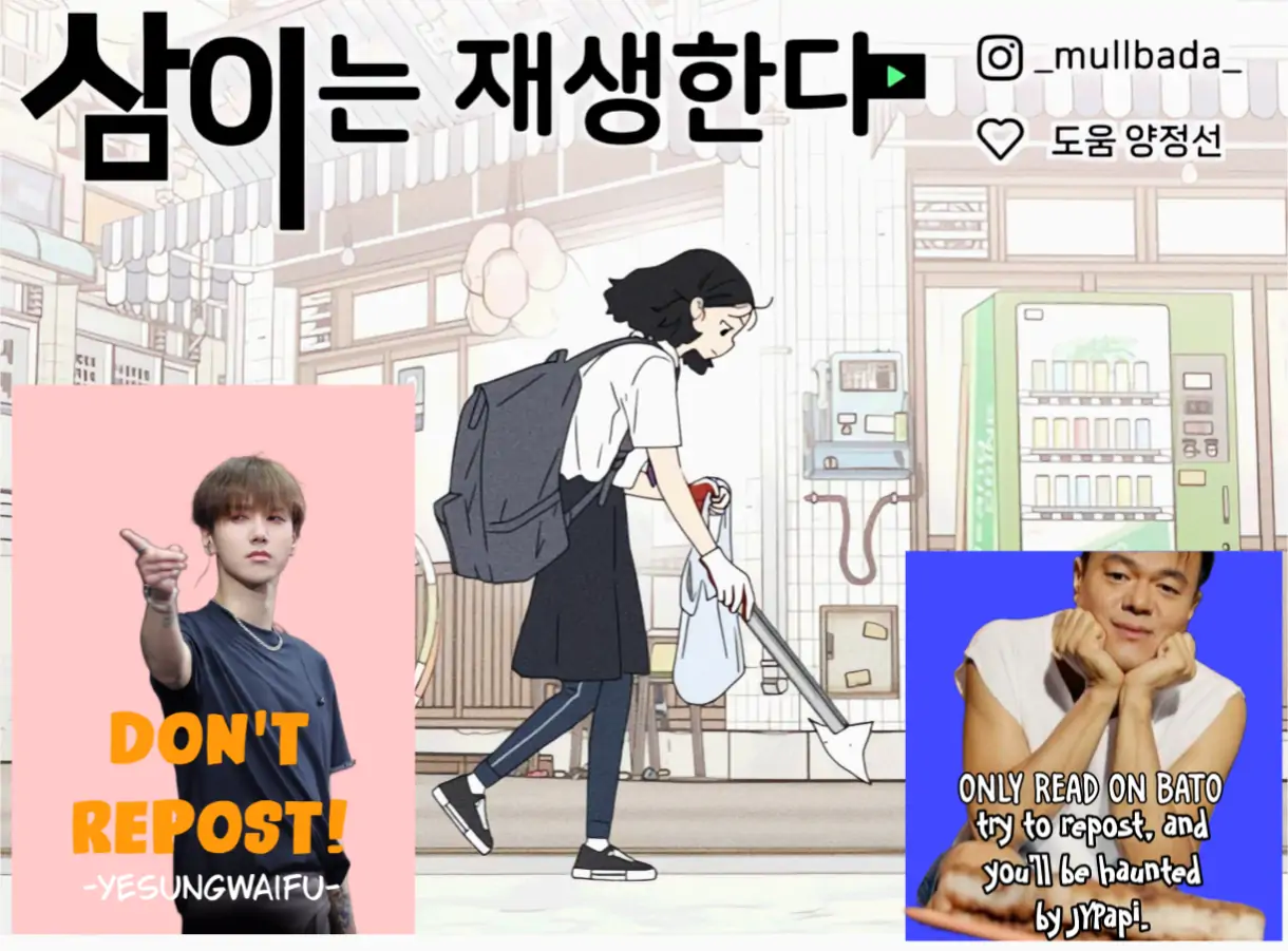 Press Play, Sami【YesungWaifu】 - Chapter 66 manhwa