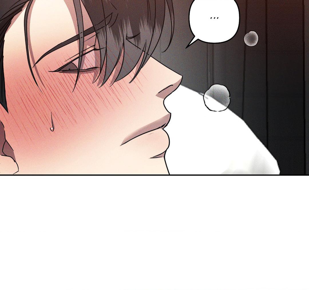 Eden - Chapter 15 manhwa