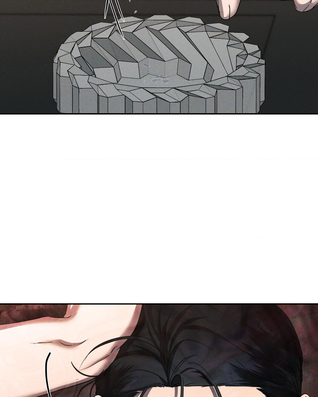 Eden - Chapter 17 manhwa
