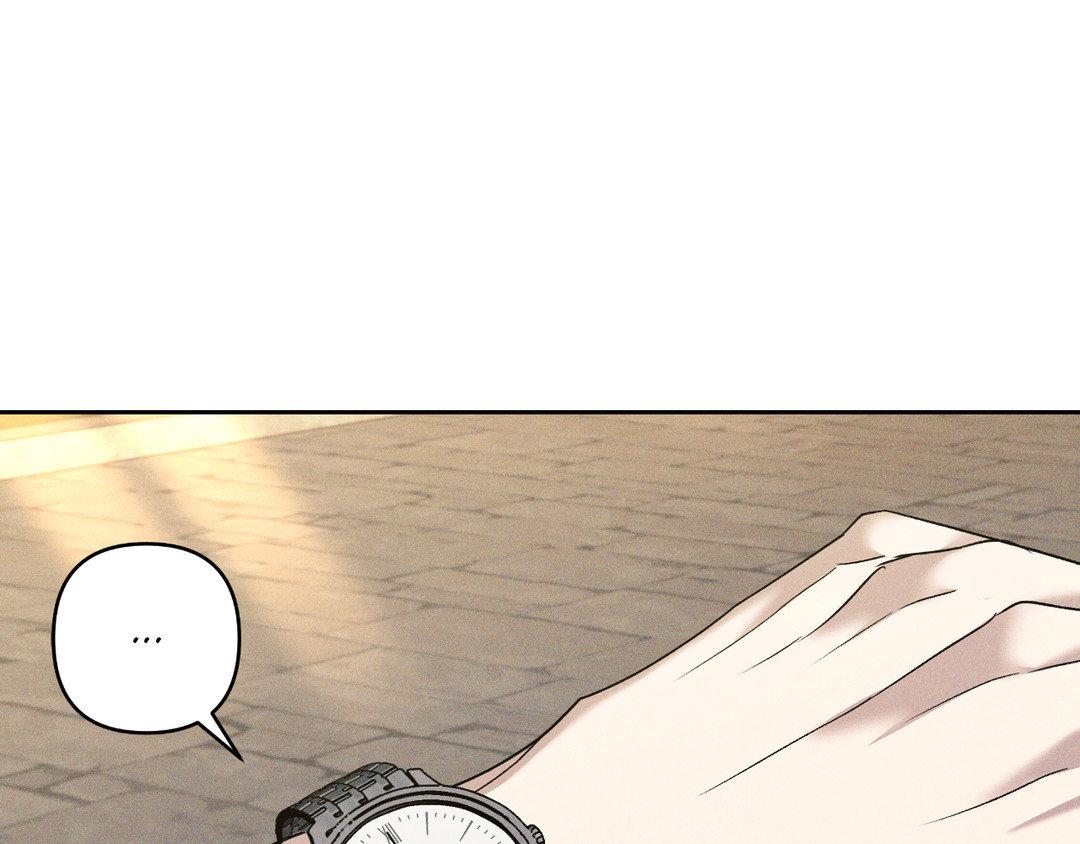 Eden - Chapter 21 manhwa