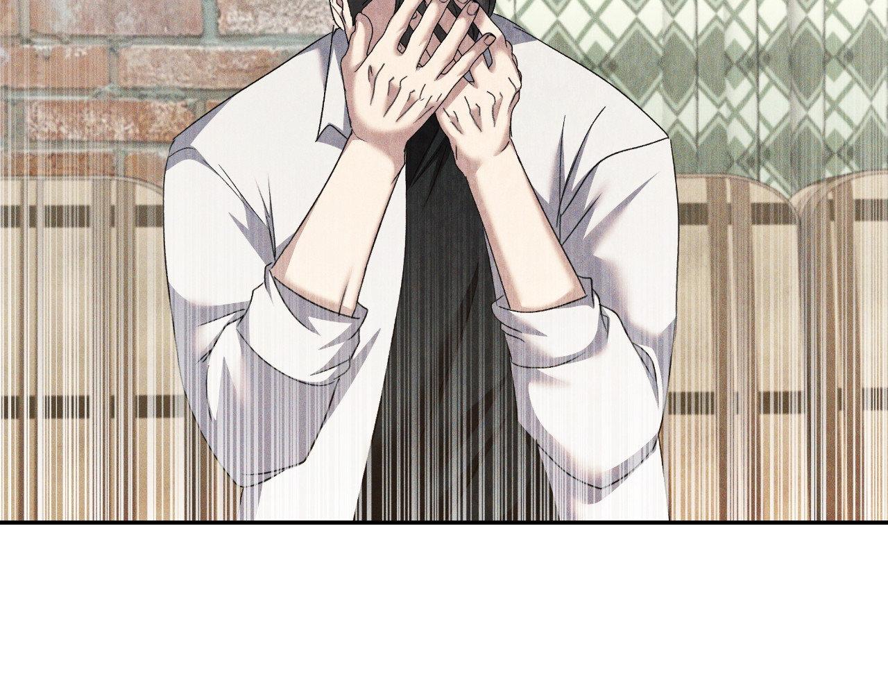 Eden - Chapter 23 manhwa