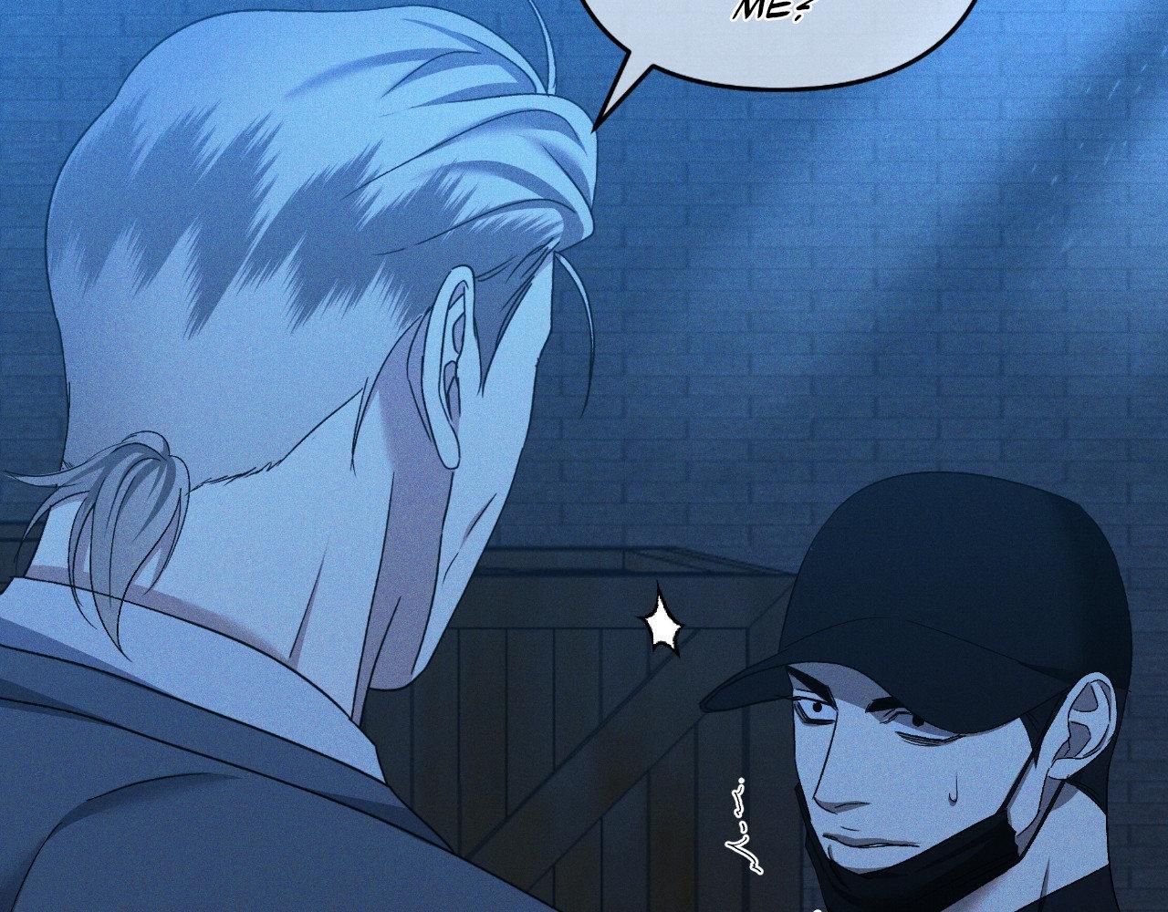 Eden - Chapter 23 manhwa