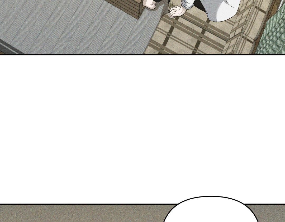 Eden - Chapter 24 manhwa