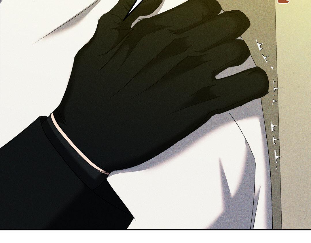 Eden - Chapter 25 manhwa