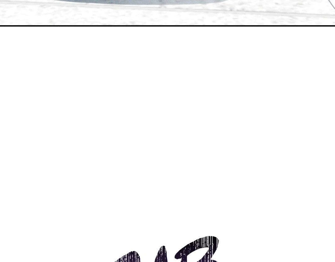 Eden - Season 1 Finale manhwa