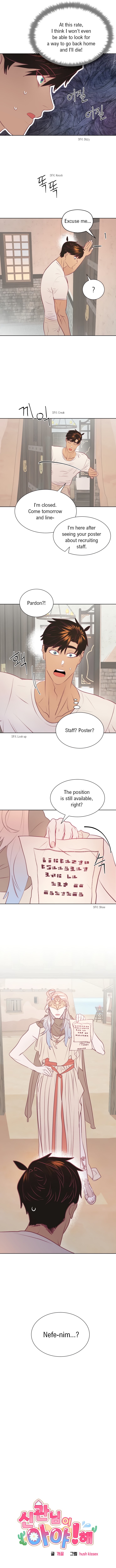 The priest is hey!rotic - Chapter 11 manhwa