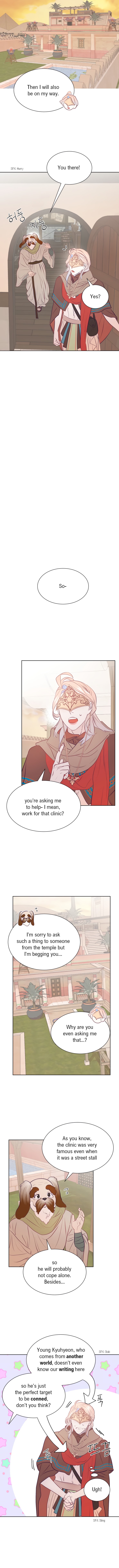 The priest is hey!rotic - Chapter 11 manhwa