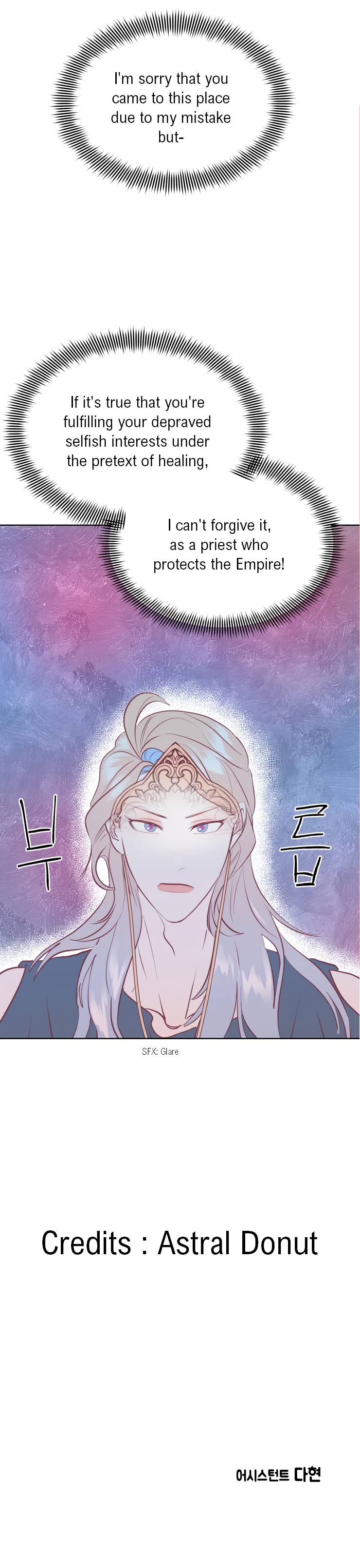 The priest is hey!rotic - Chapter 11 manhwa