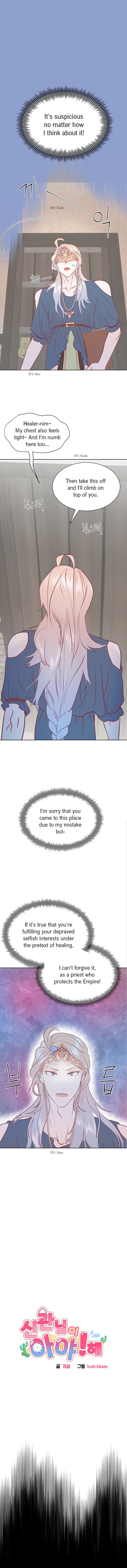 The priest is hey!rotic - Chapter 12 manhwa