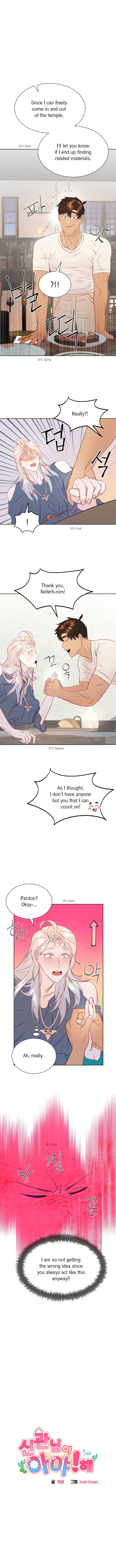 The priest is hey!rotic - Chapter 13 manhwa