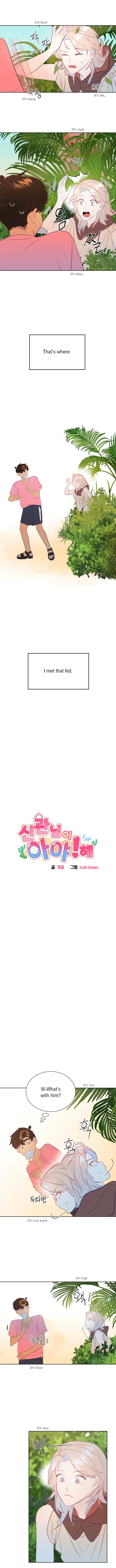 The priest is hey!rotic - Chapter 14 manhwa