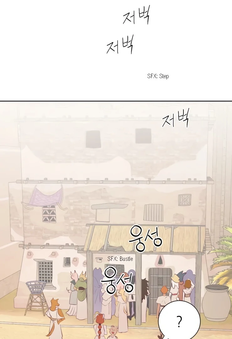 The priest is hey!rotic - Chapter 16 manhwa