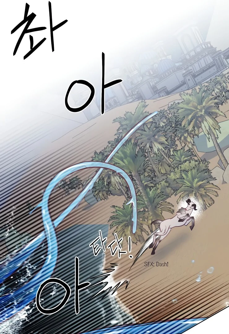 The priest is hey!rotic - Chapter 17 manhwa