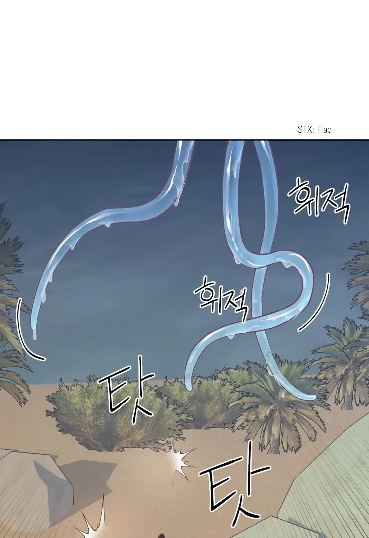 The priest is hey!rotic - Chapter 17 manhwa