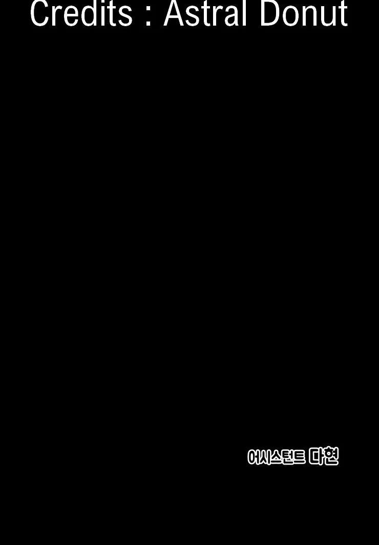 The priest is hey!rotic - Chapter 17 manhwa