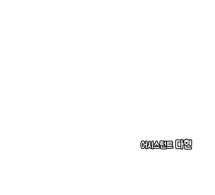 The priest is hey!rotic - Chapter 18 manhwa