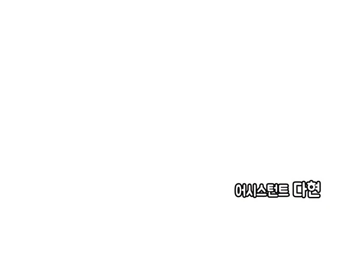 The priest is hey!rotic - Chapter 20 manhwa
