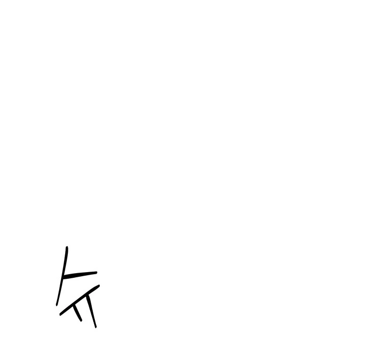 The priest is hey!rotic - Chapter 21 manhwa