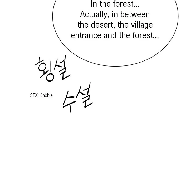 The priest is hey!rotic - Chapter 22 manhwa
