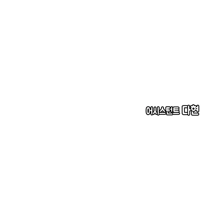 The priest is hey!rotic - Chapter 22 manhwa