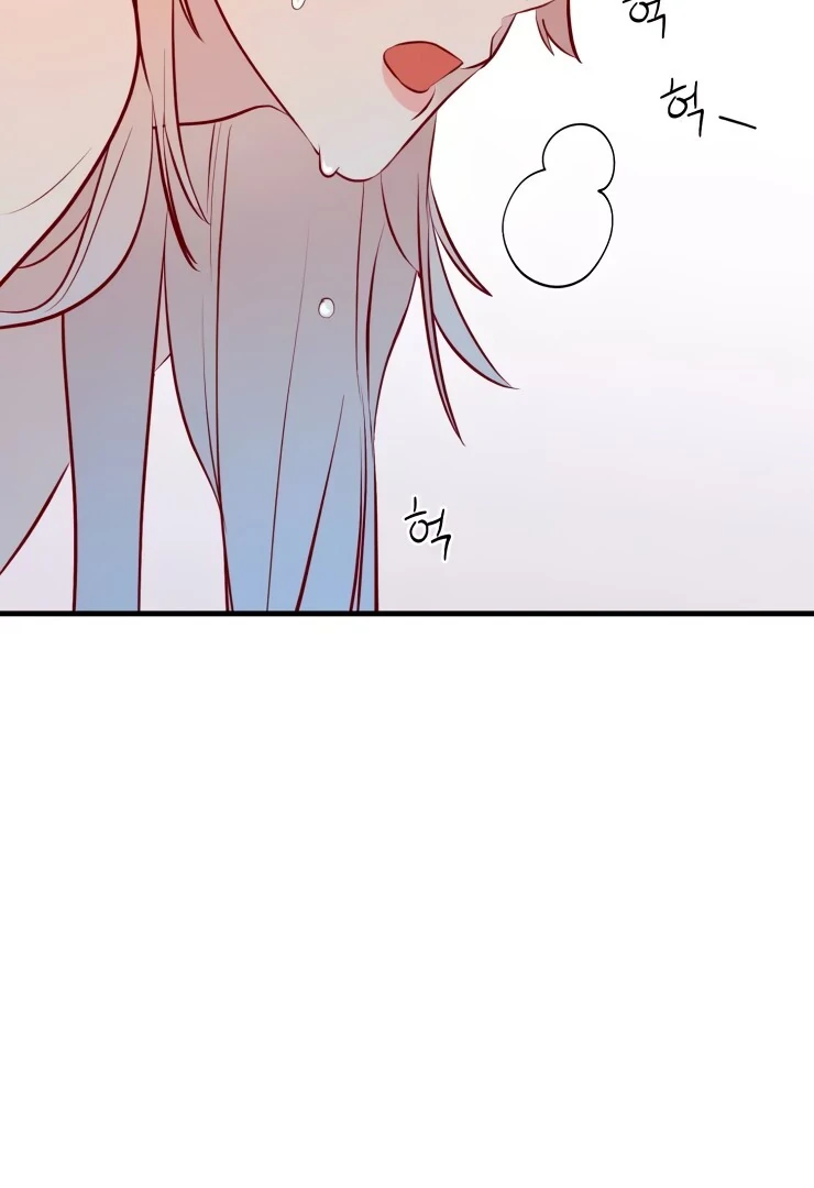 The priest is hey!rotic - Chapter 23 manhwa