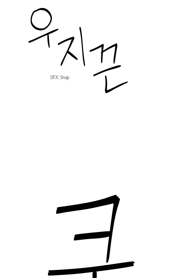 The priest is hey!rotic - Chapter 23 manhwa